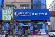 娱乐吃瓜酱手机店