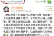娱乐圈吃瓜公众号叫什么