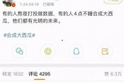 娱乐吃瓜你我她百度云