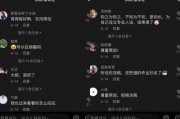 抖音娱乐吃瓜军,娱乐八卦背后的狂欢与真相